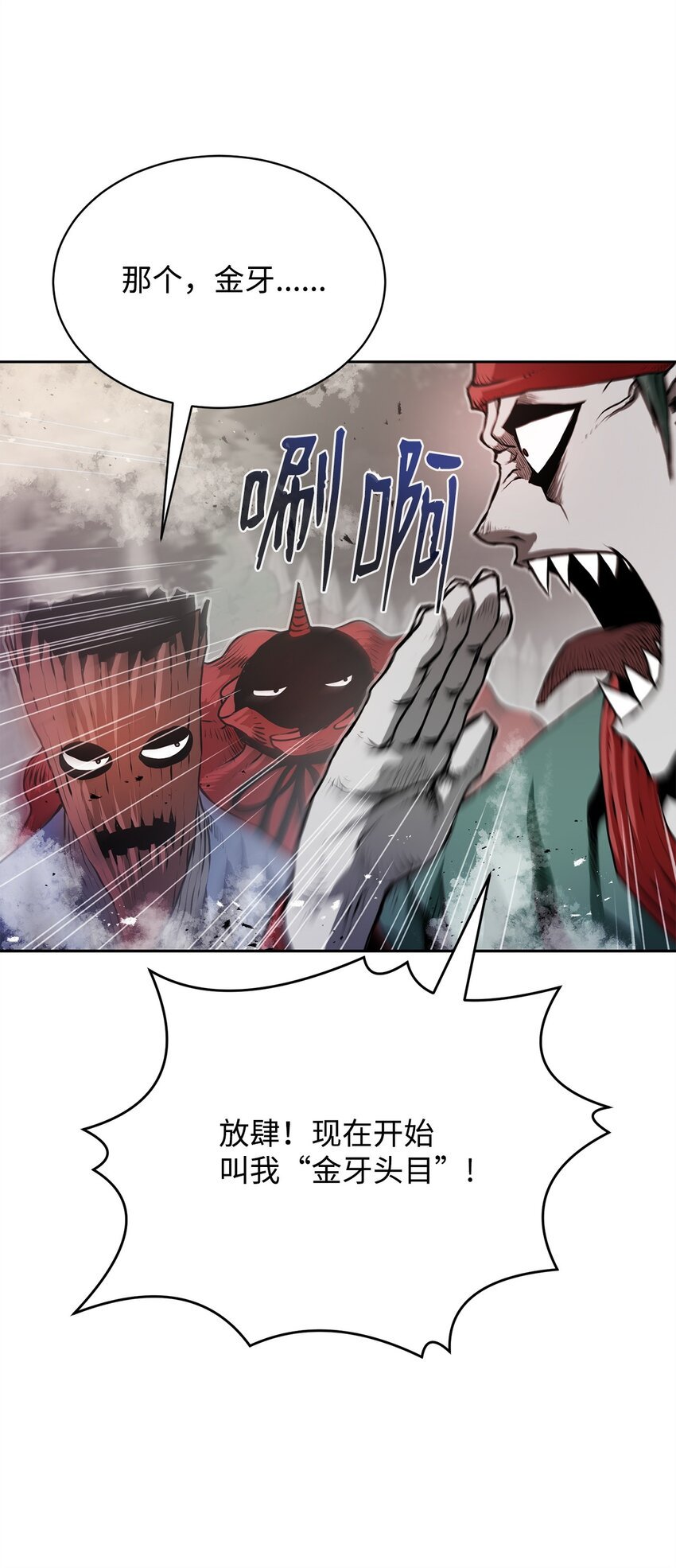 10 营救