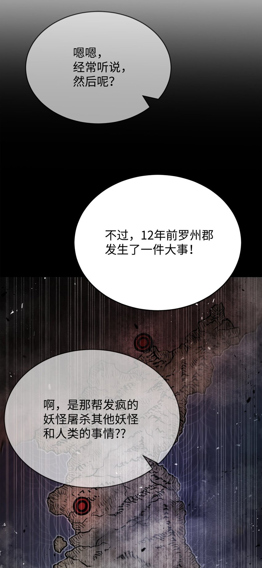10 营救