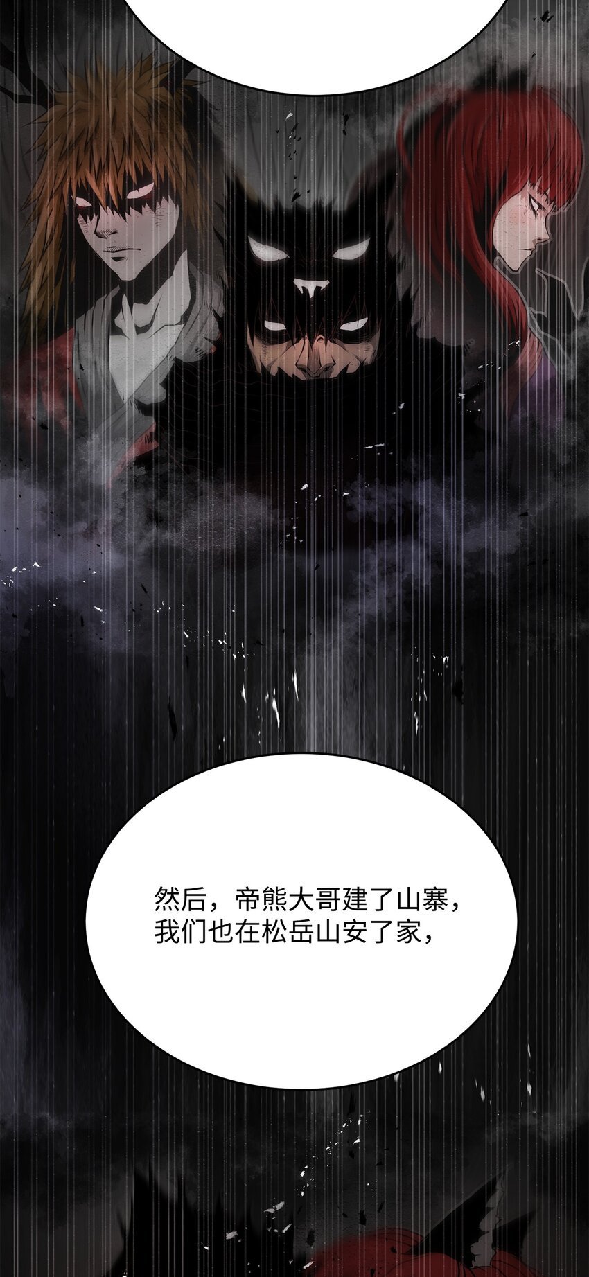 10 营救