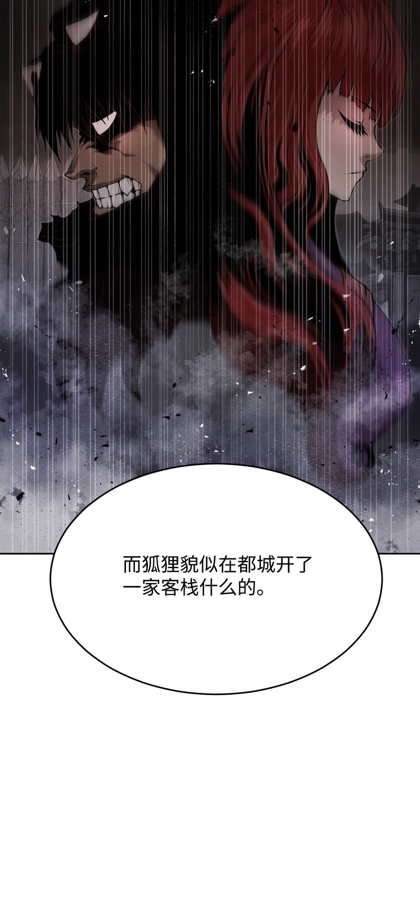 10 营救