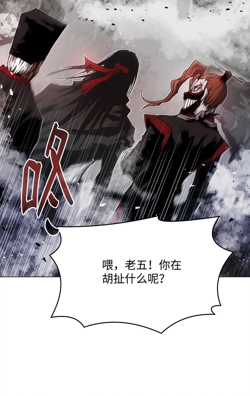 11 叛徒