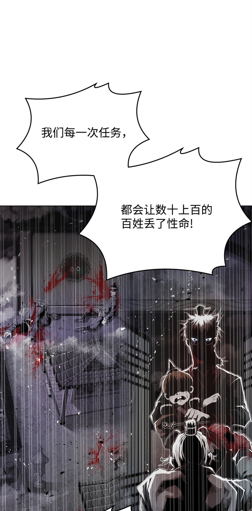 11 叛徒