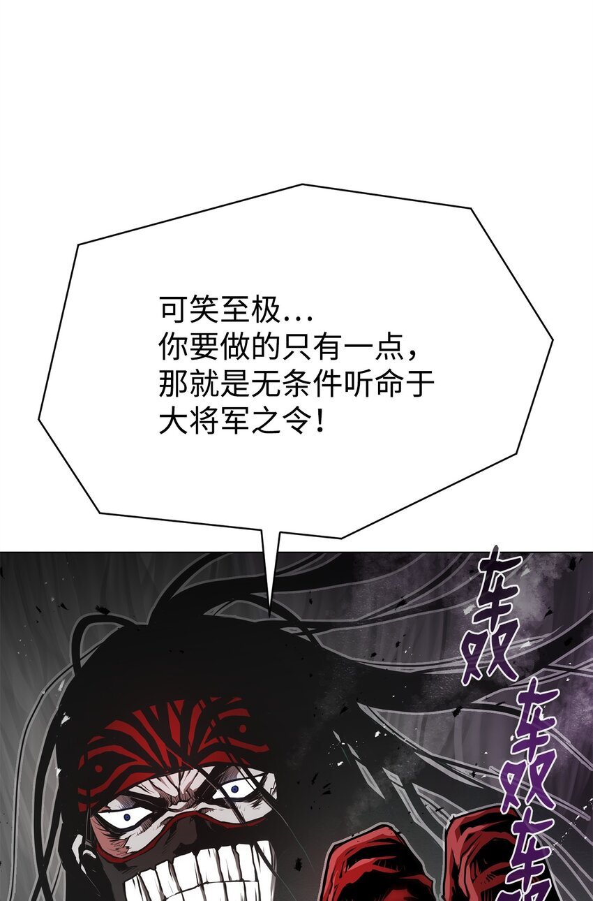 11 叛徒