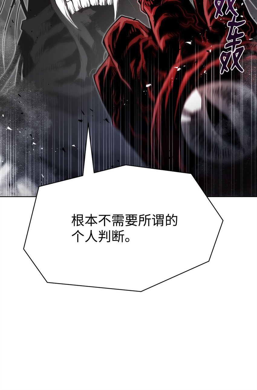 11 叛徒