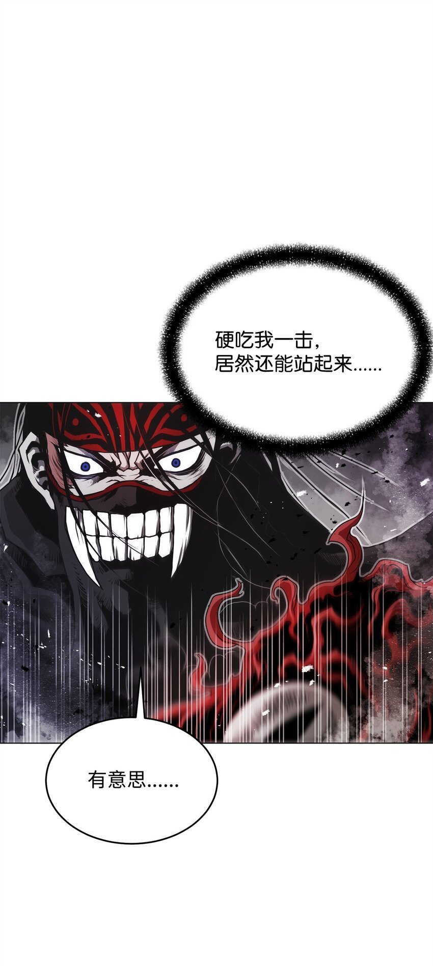 11 叛徒