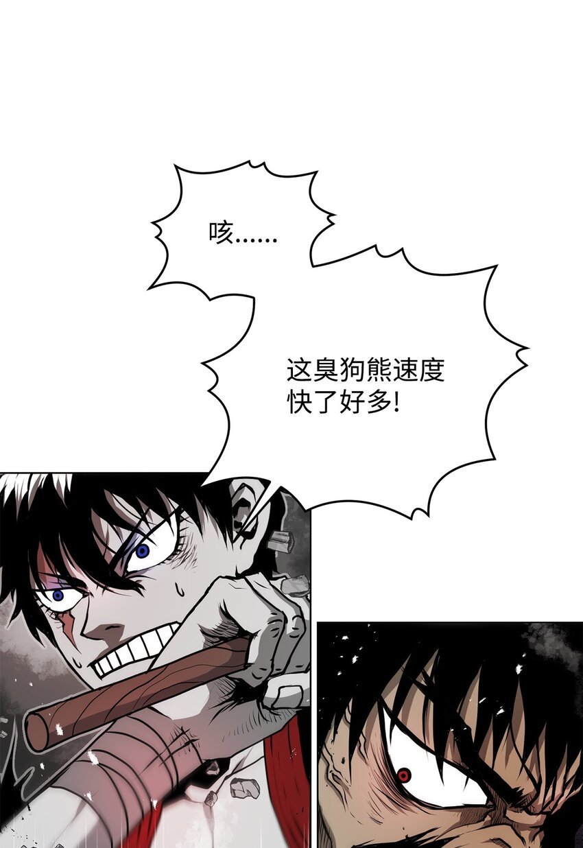 11 叛徒