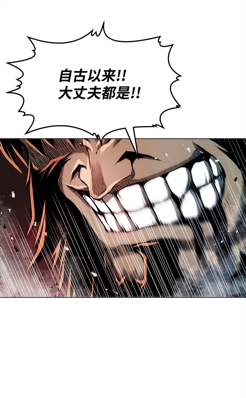 11 叛徒