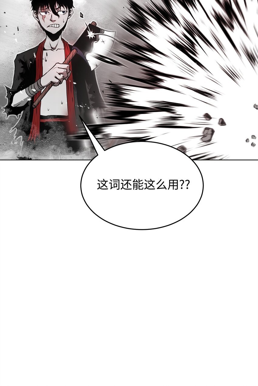 11 叛徒