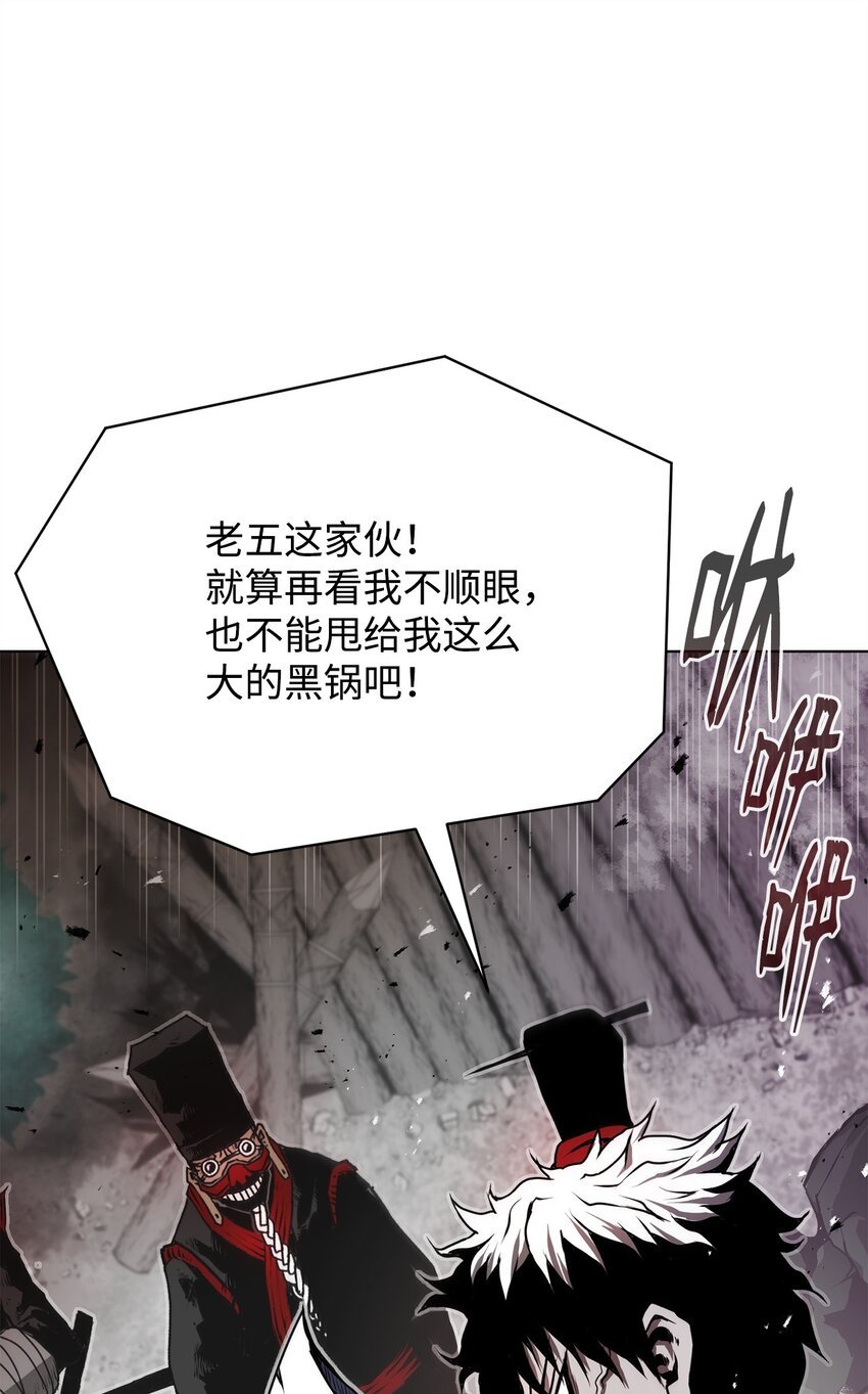 11 叛徒