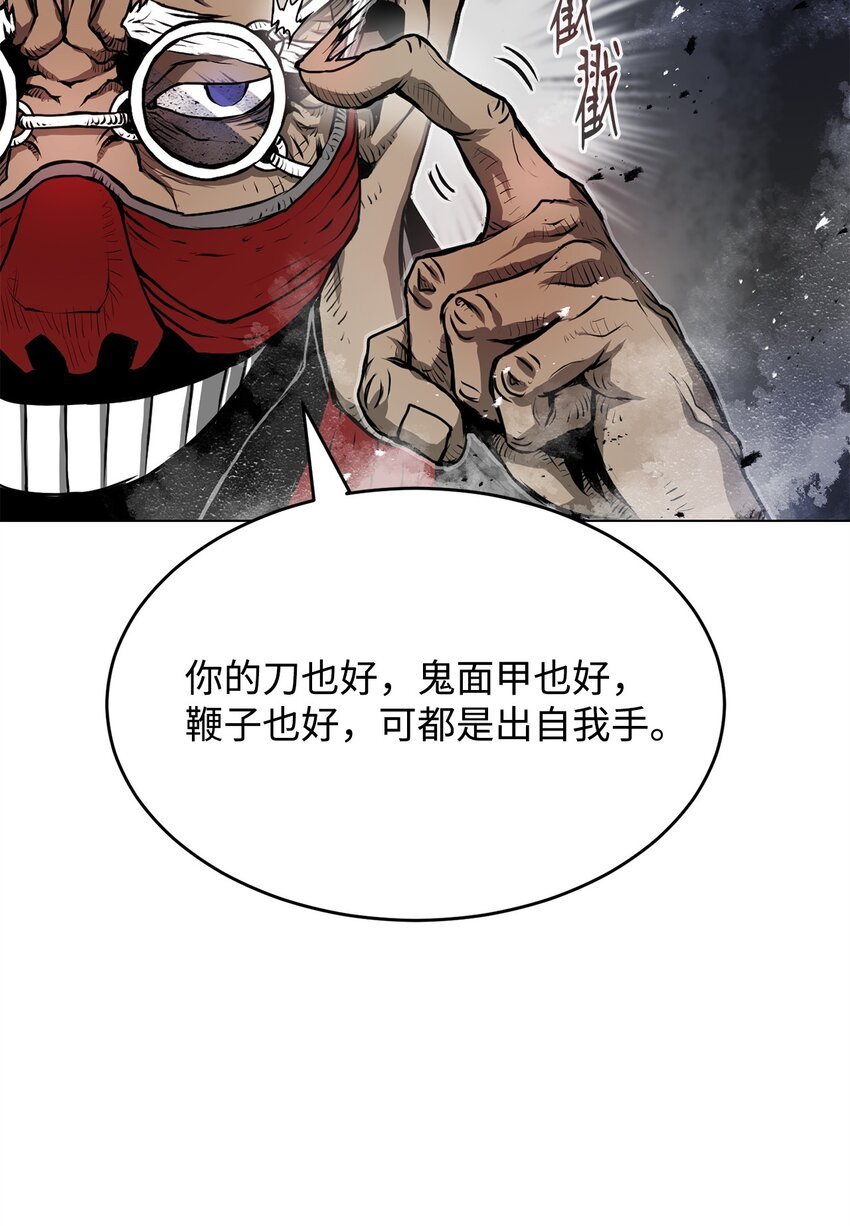 11 叛徒