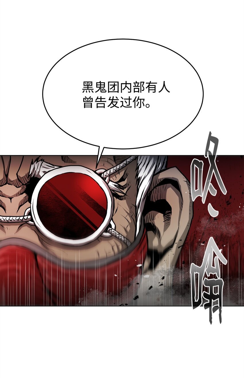 11 叛徒