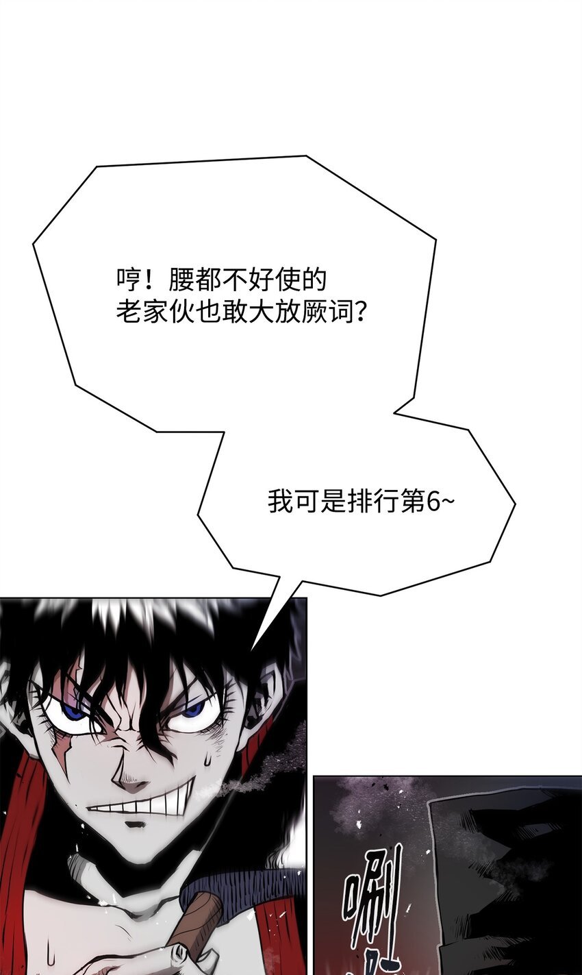 11 叛徒