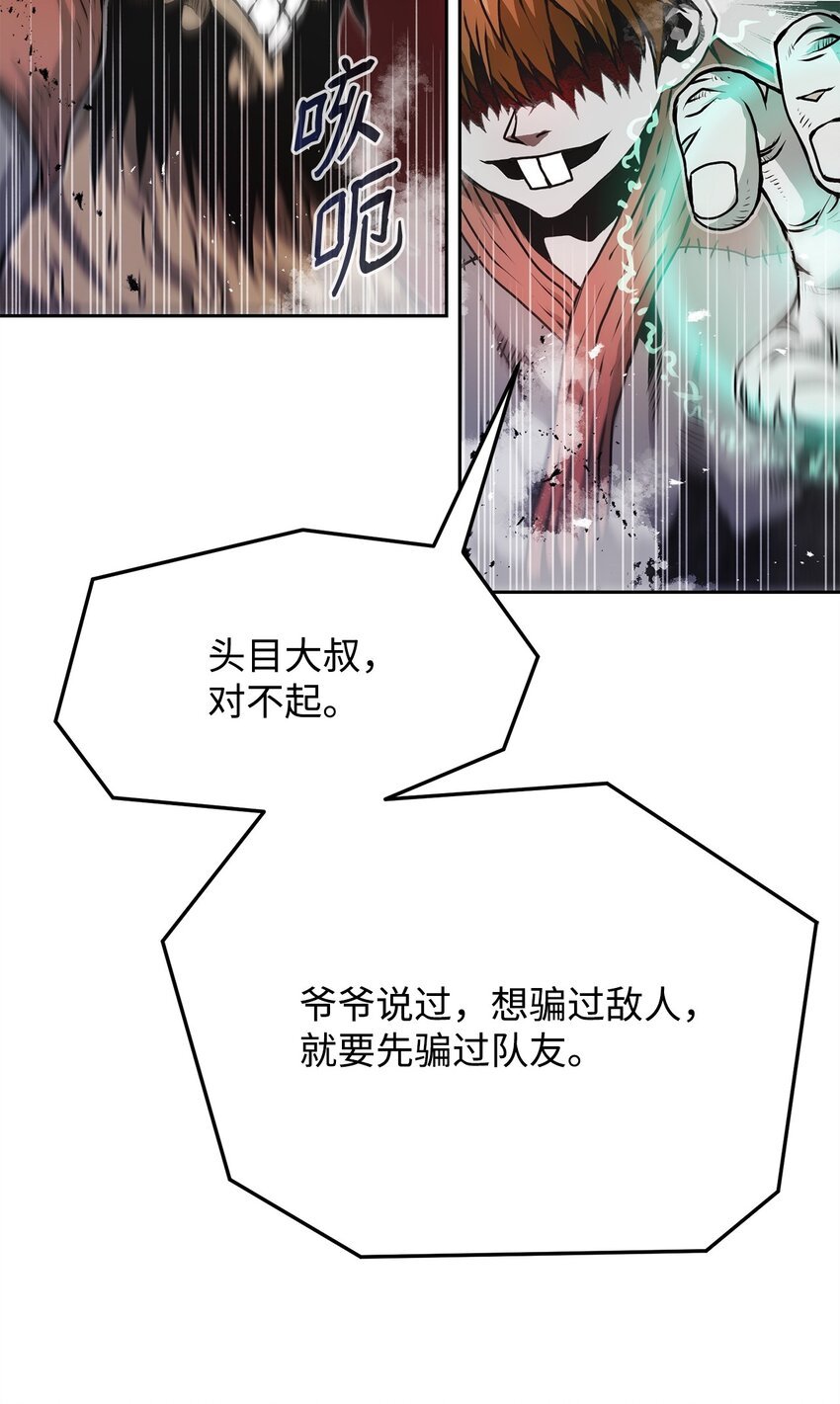 12 找到你了