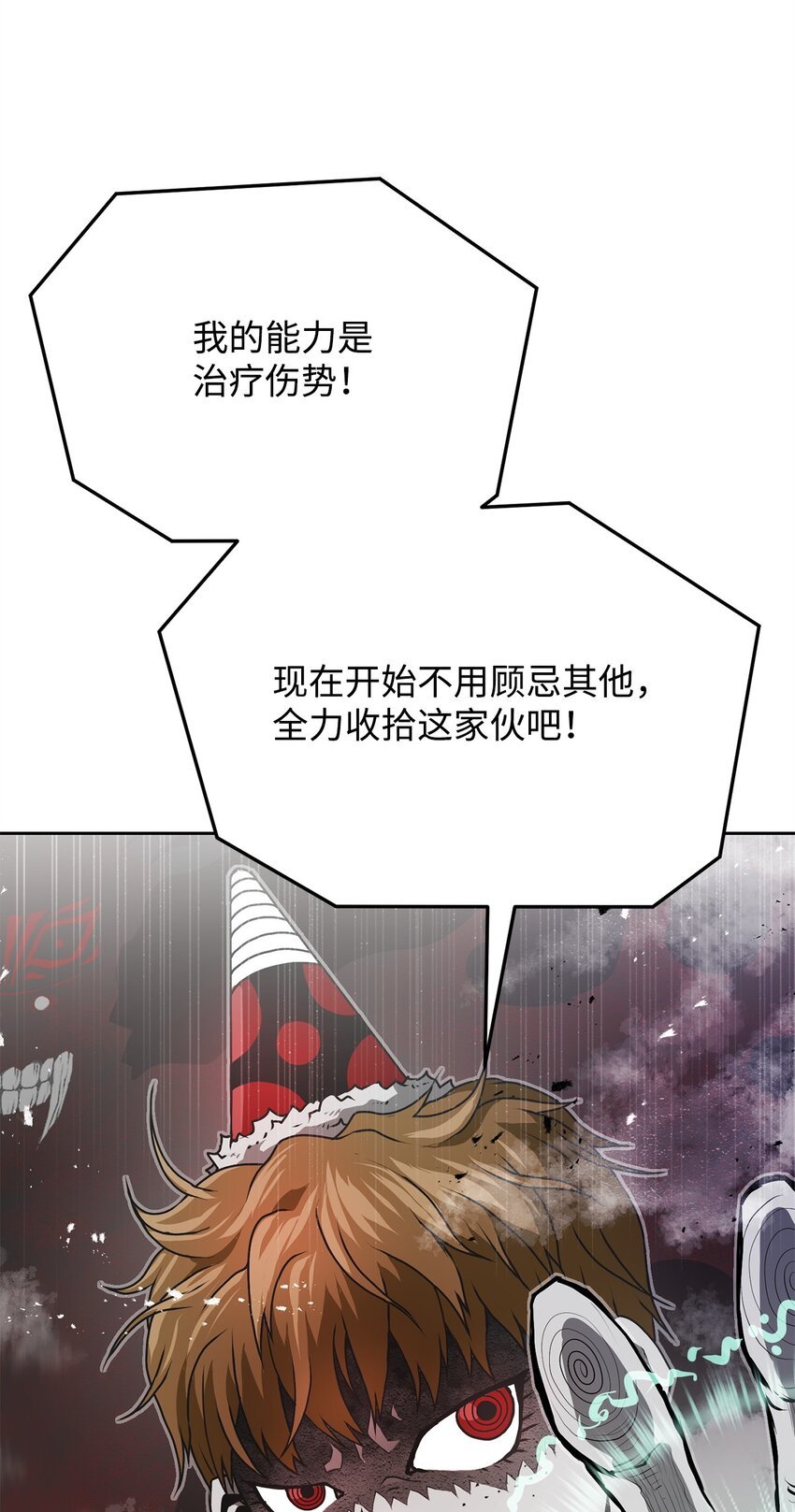12 找到你了