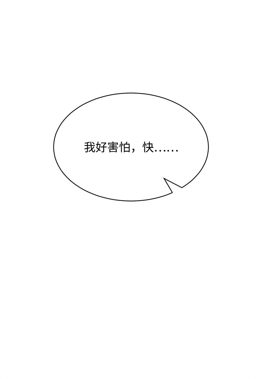 12 找到你了