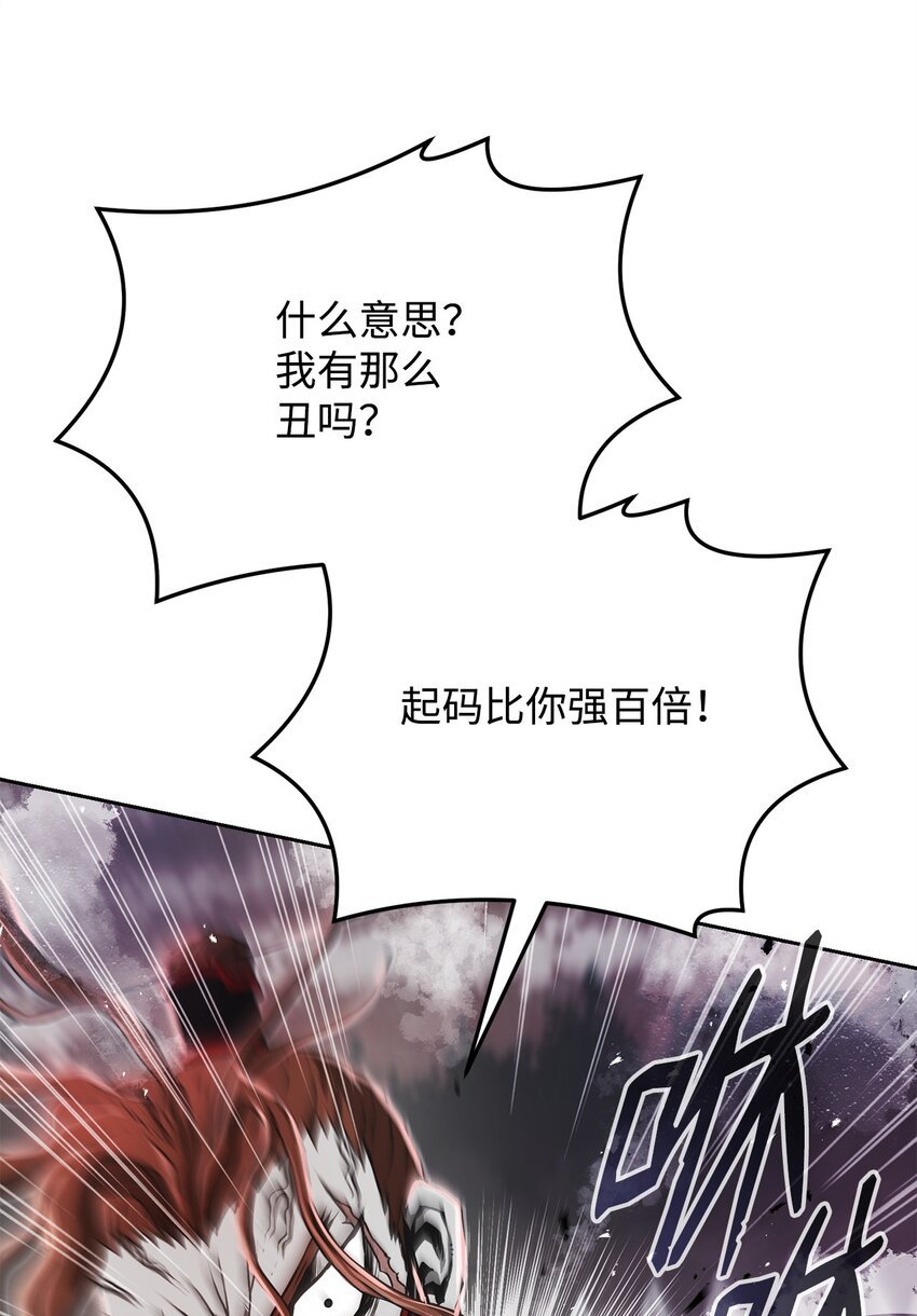 12 找到你了