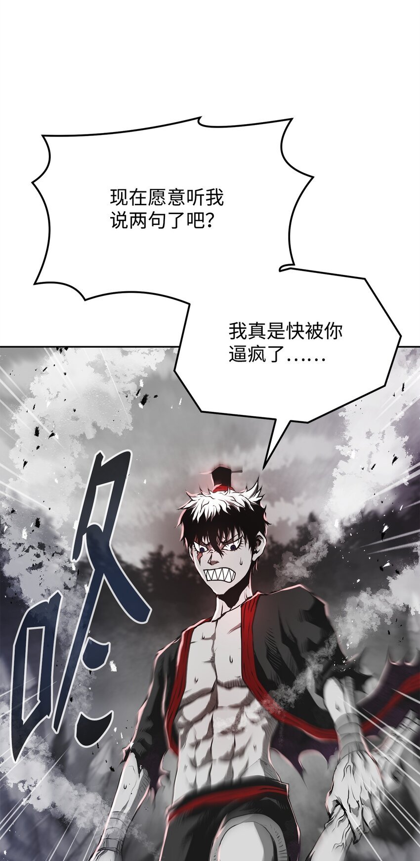 12 找到你了