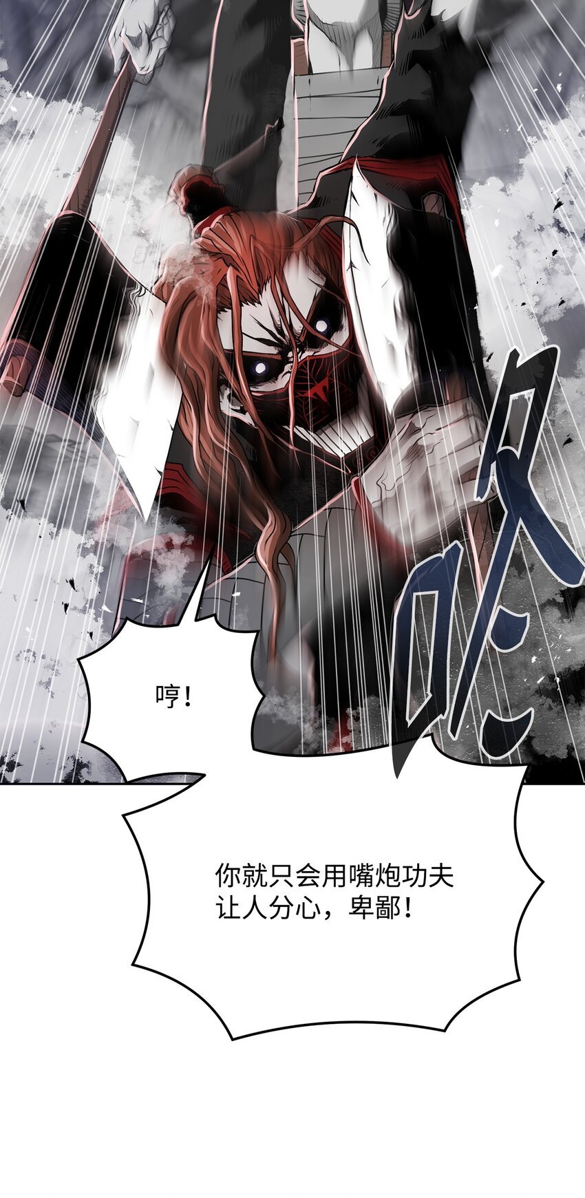 12 找到你了