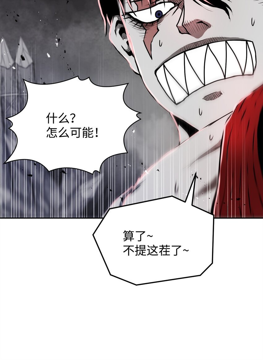 12 找到你了