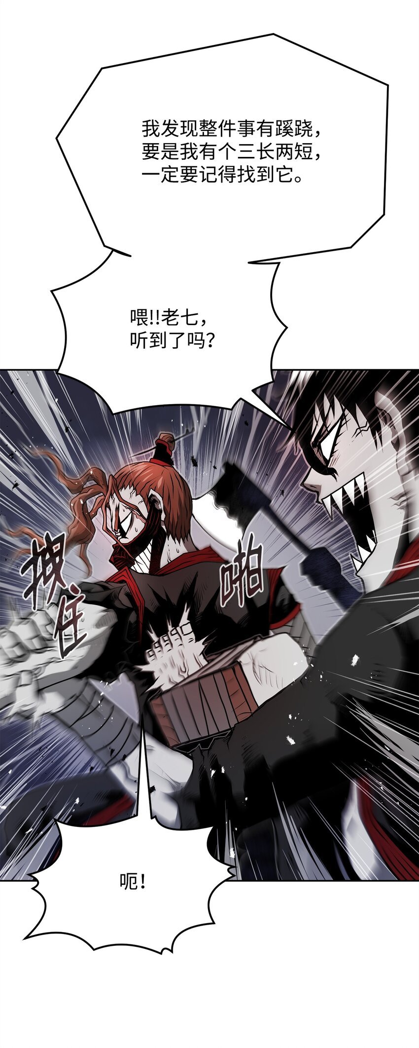 12 找到你了