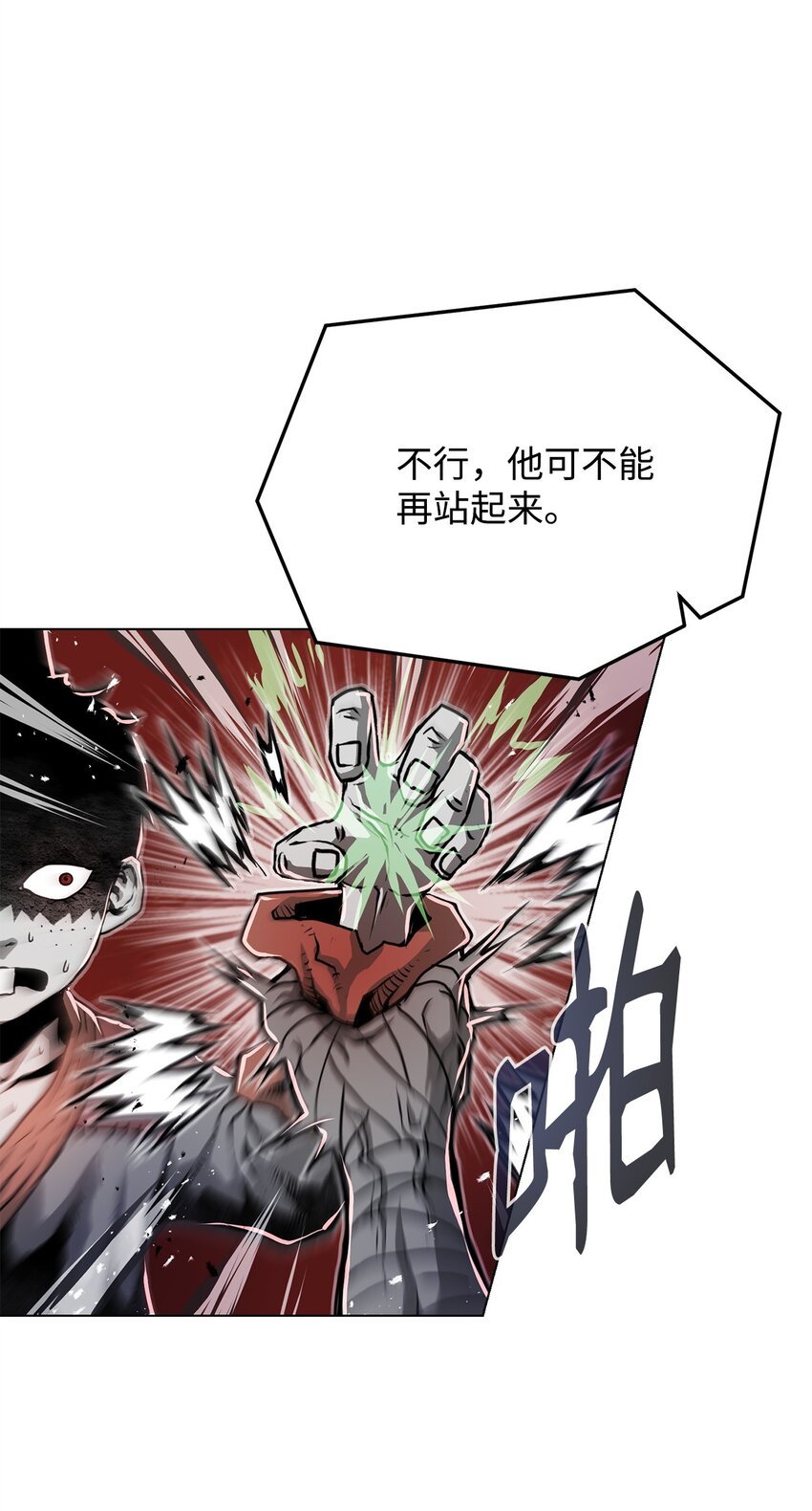 13 真面目