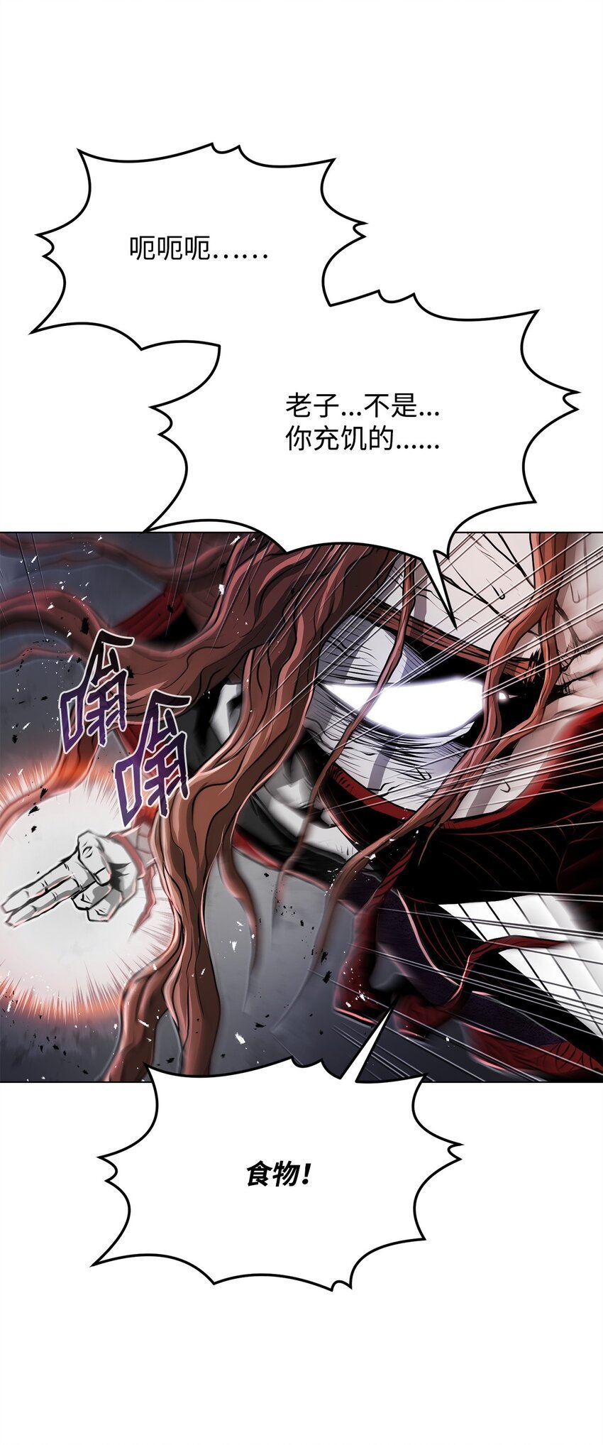 15 救兵