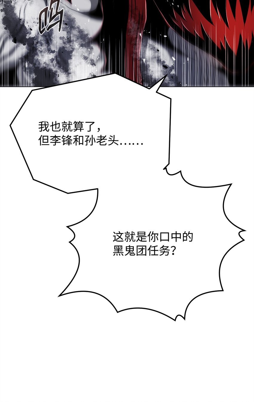 15 救兵