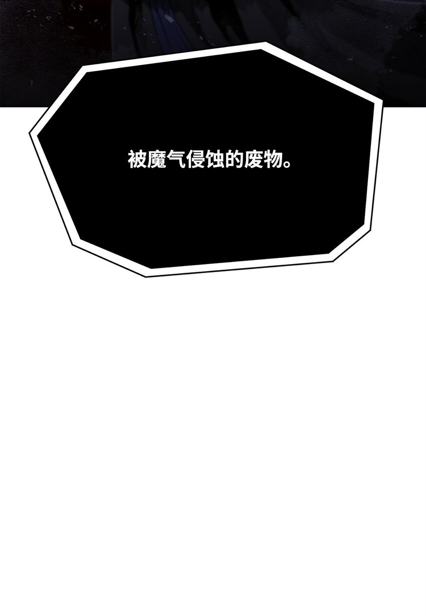 16 大将军