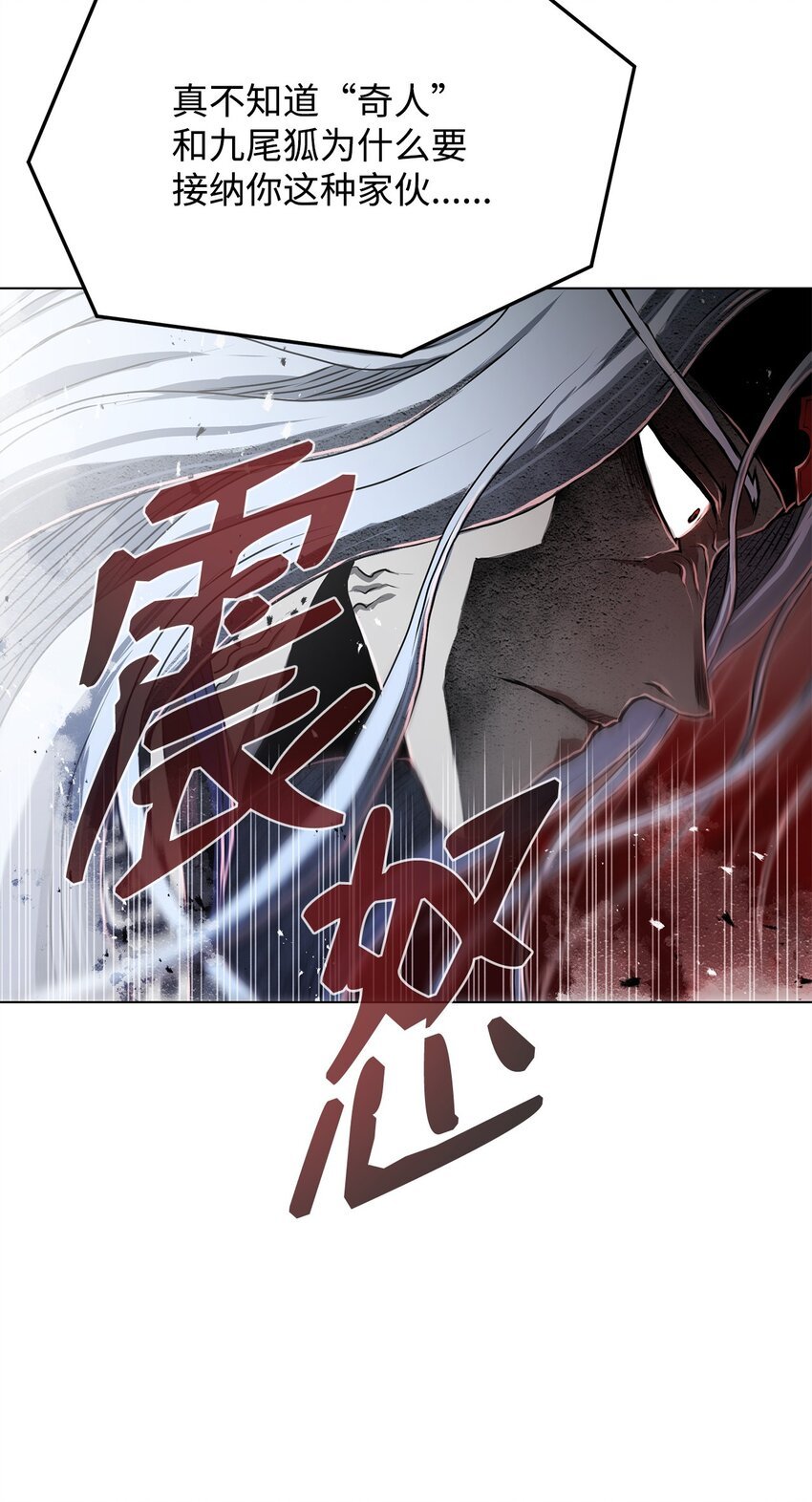 16 大将军