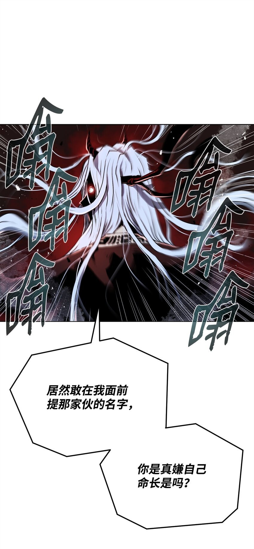 16 大将军