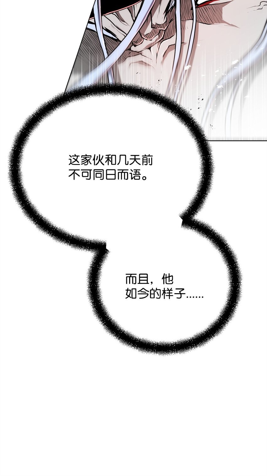 16 大将军