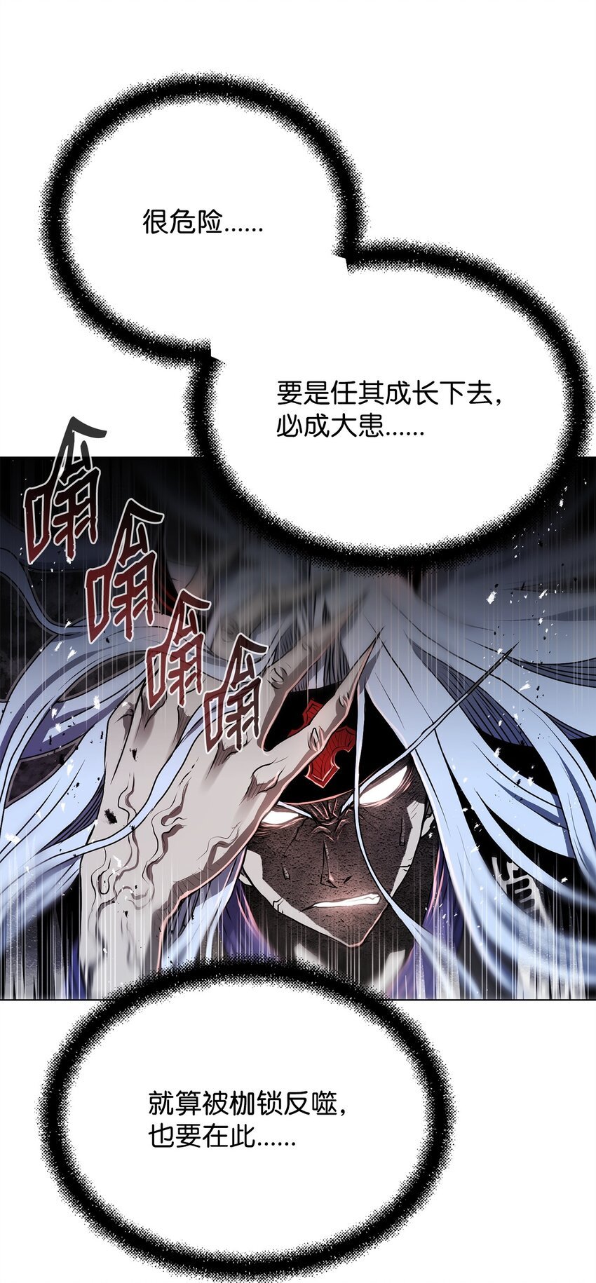 16 大将军
