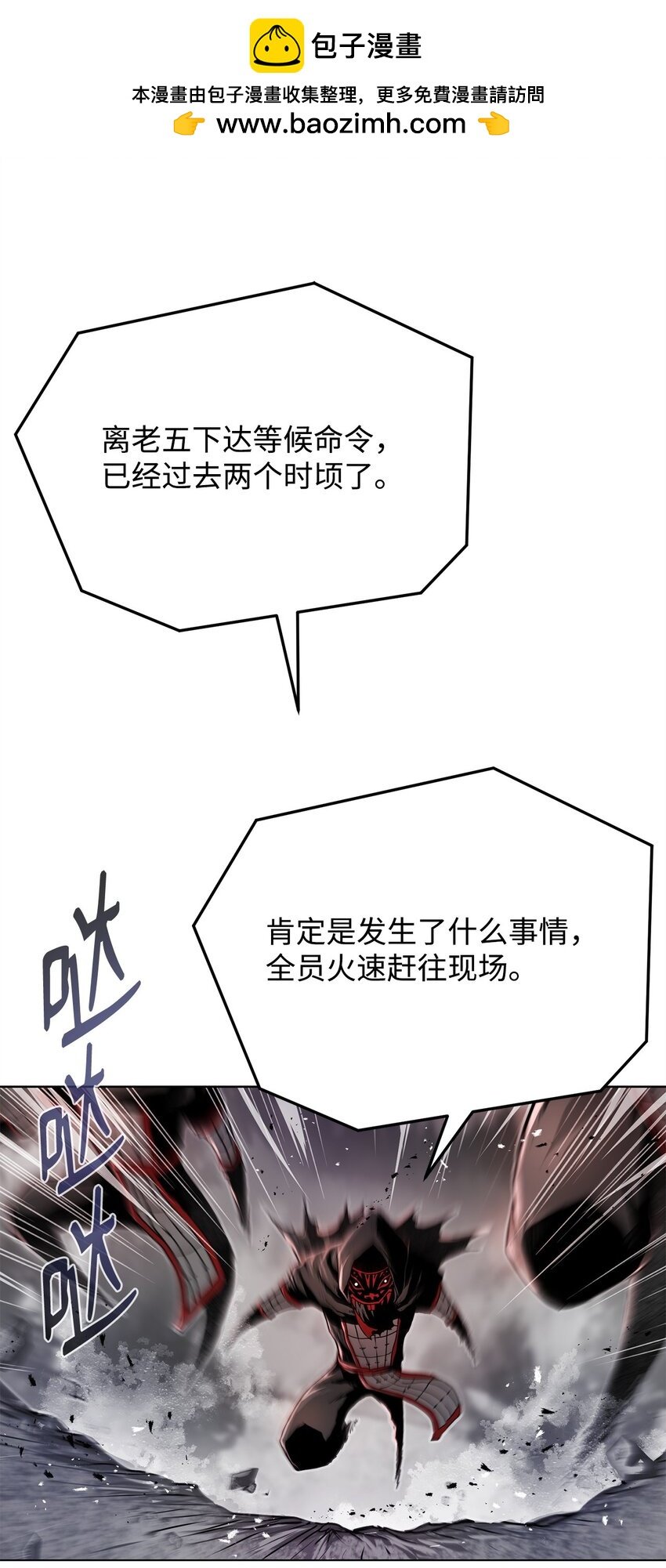 17 露出爪牙