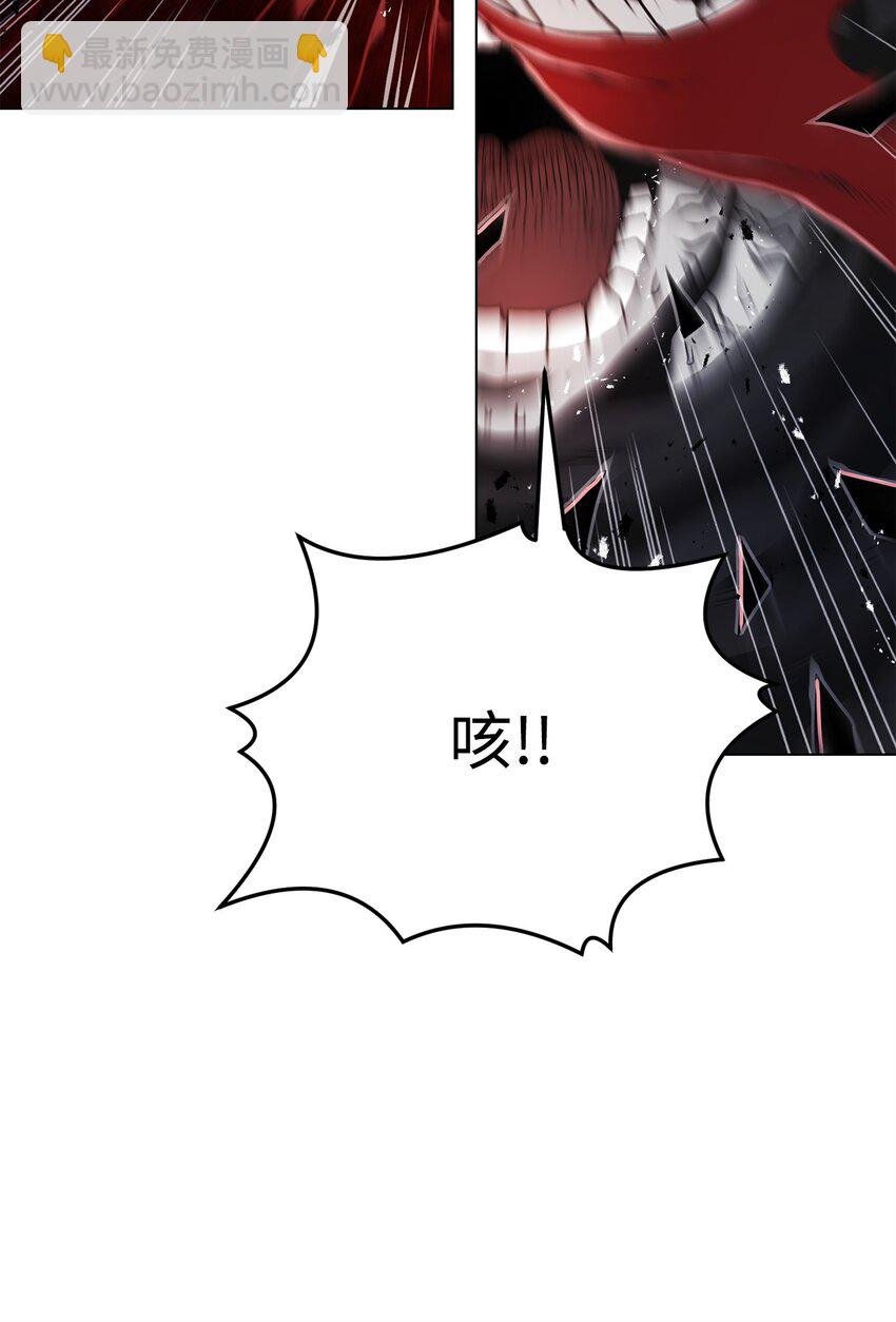 17 露出爪牙