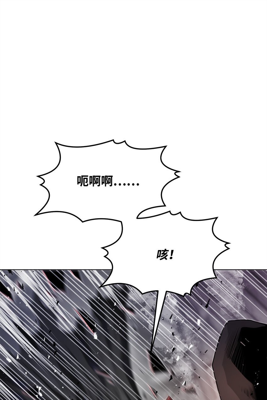 17 露出爪牙