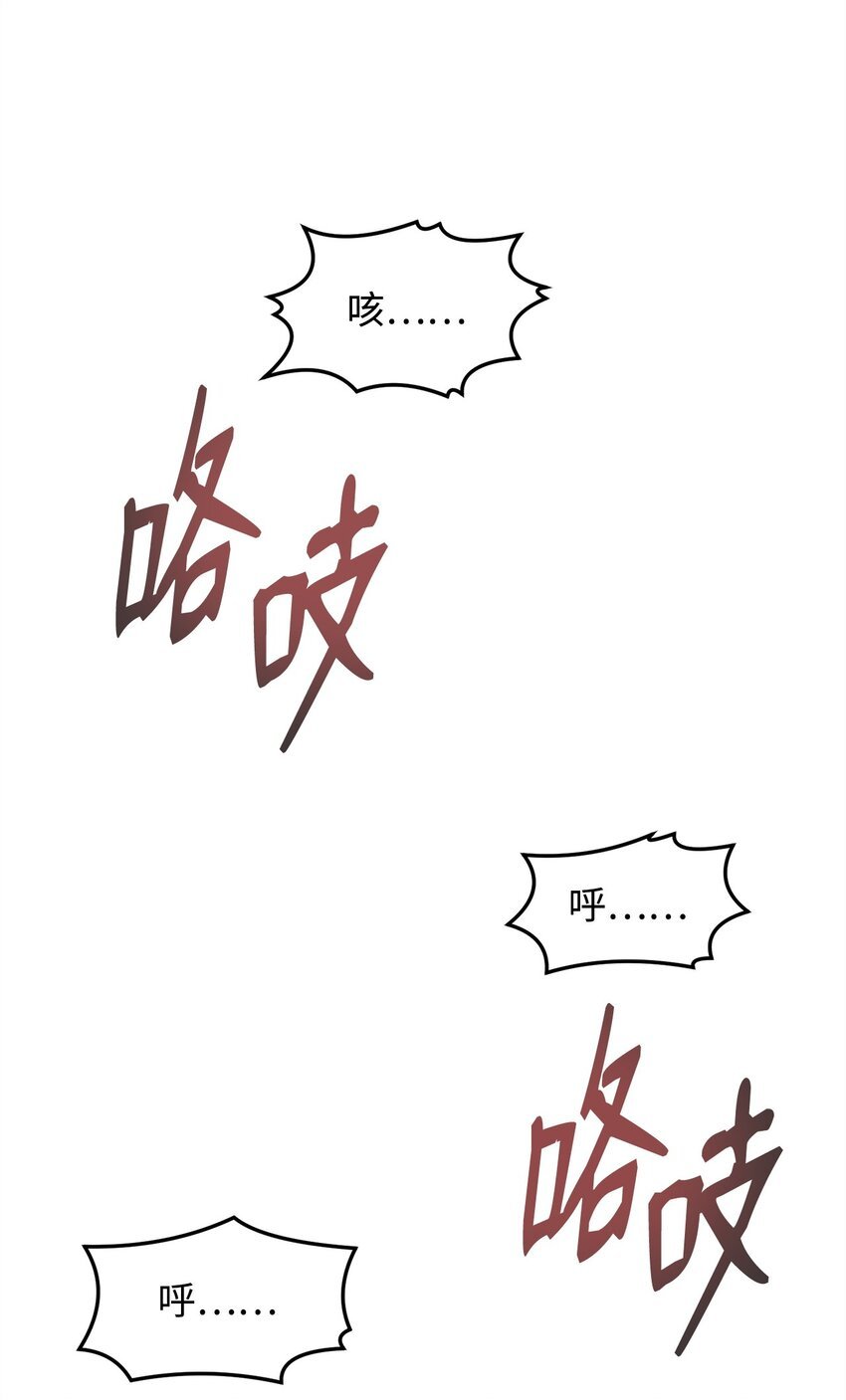17 露出爪牙