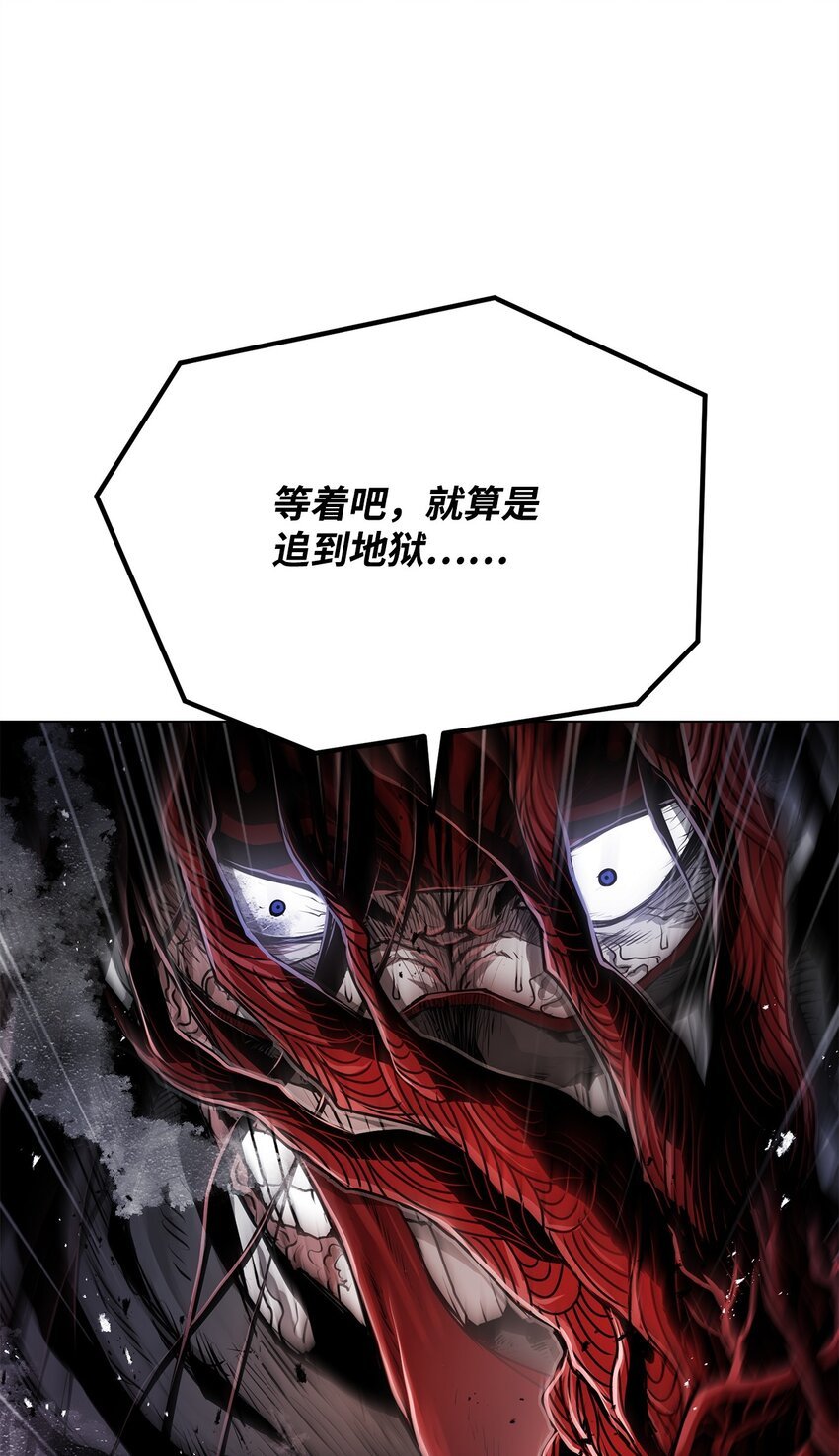 17 露出爪牙