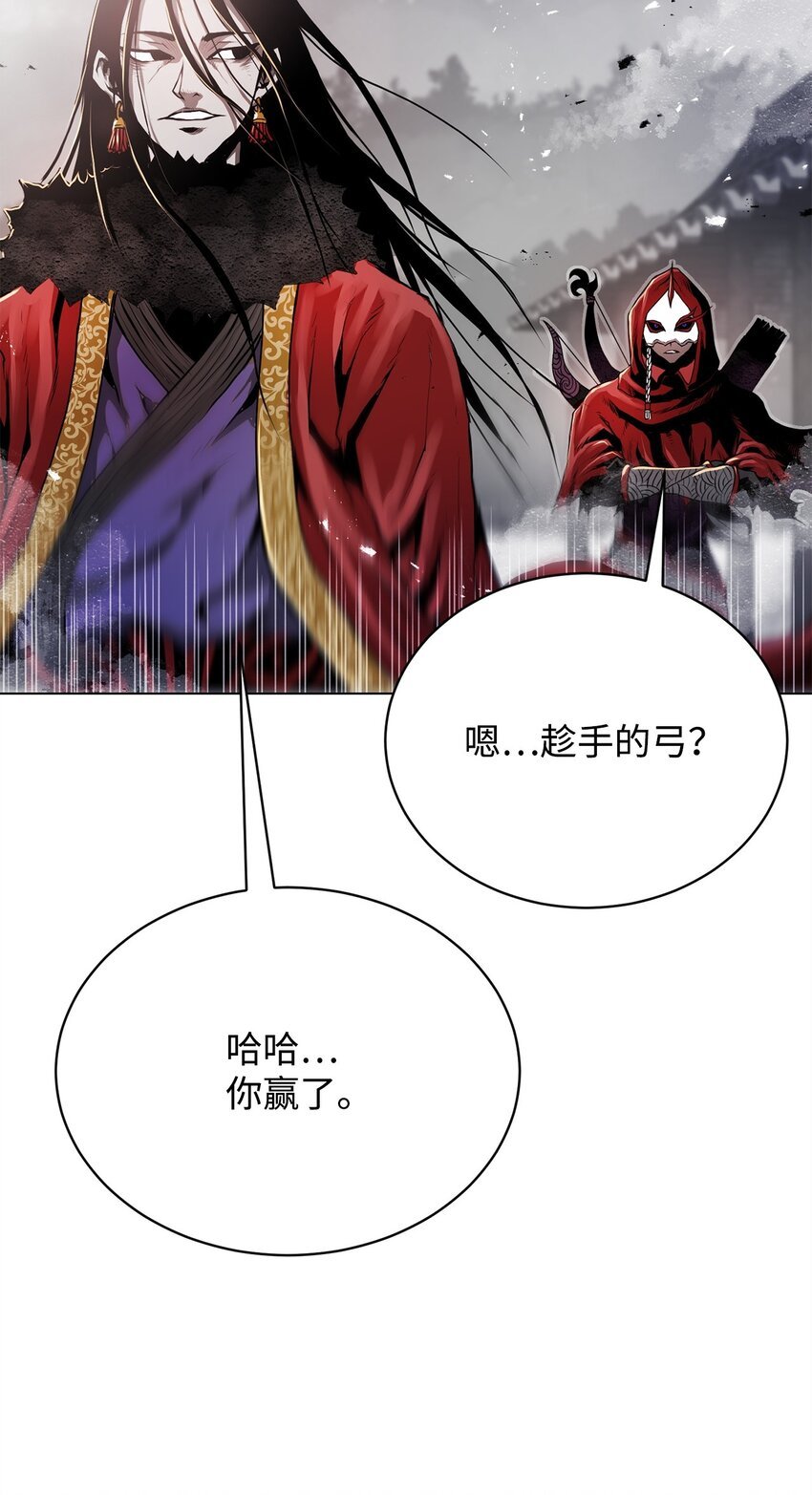 17 露出爪牙