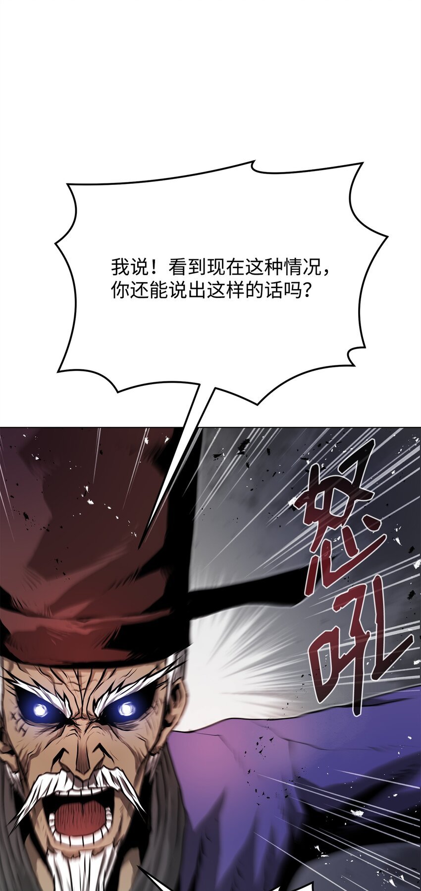 17 露出爪牙