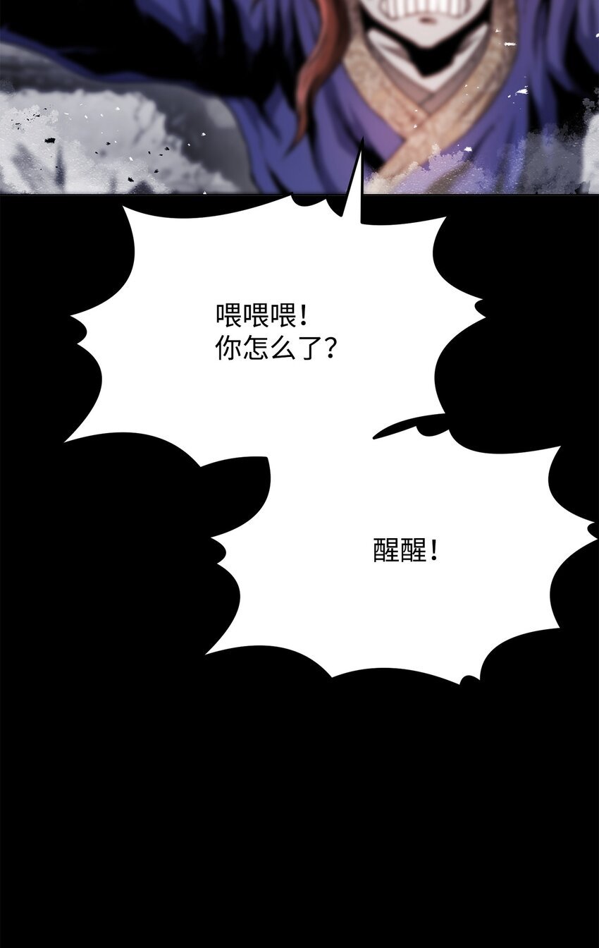 18 群妖之首