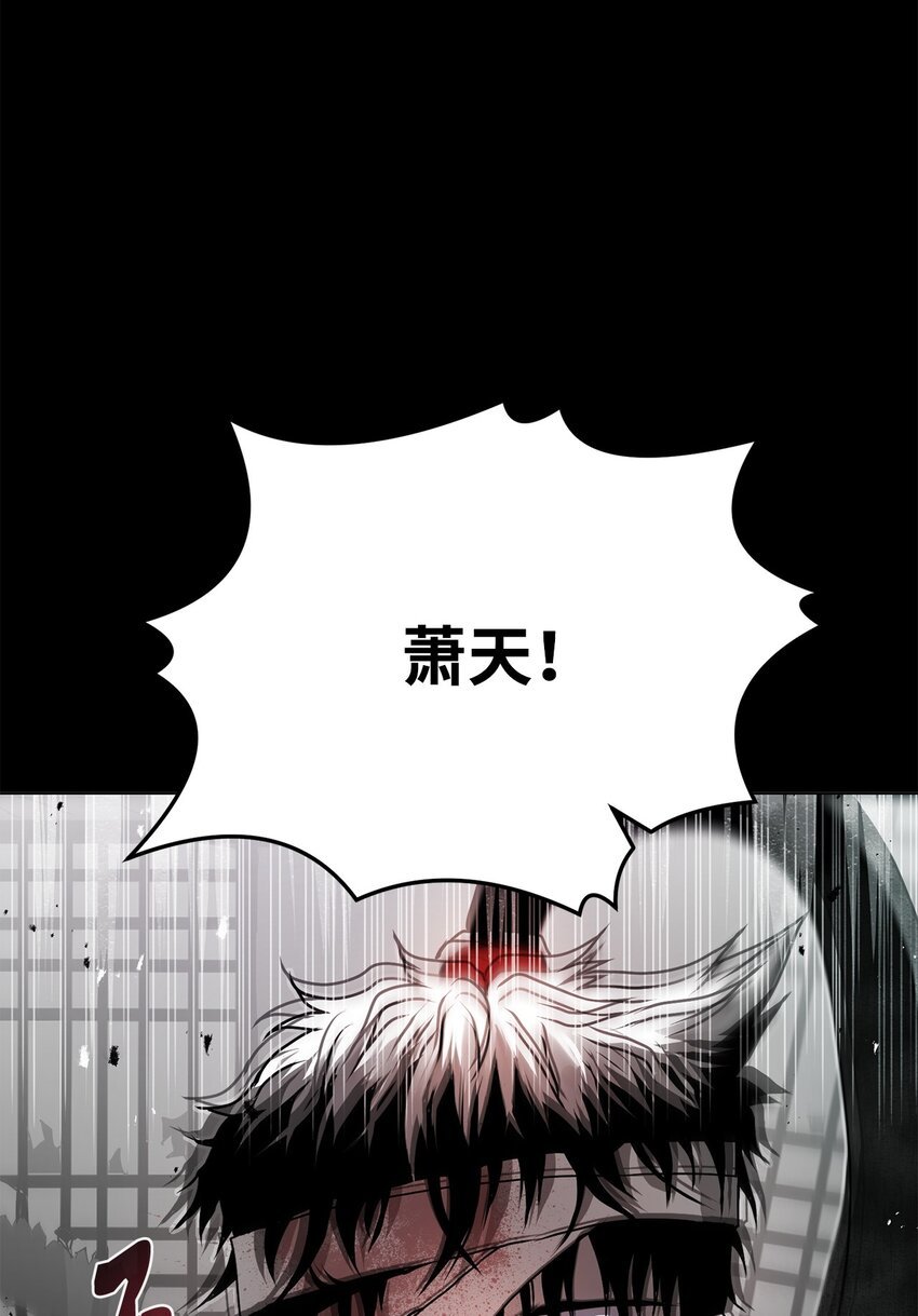 18 群妖之首