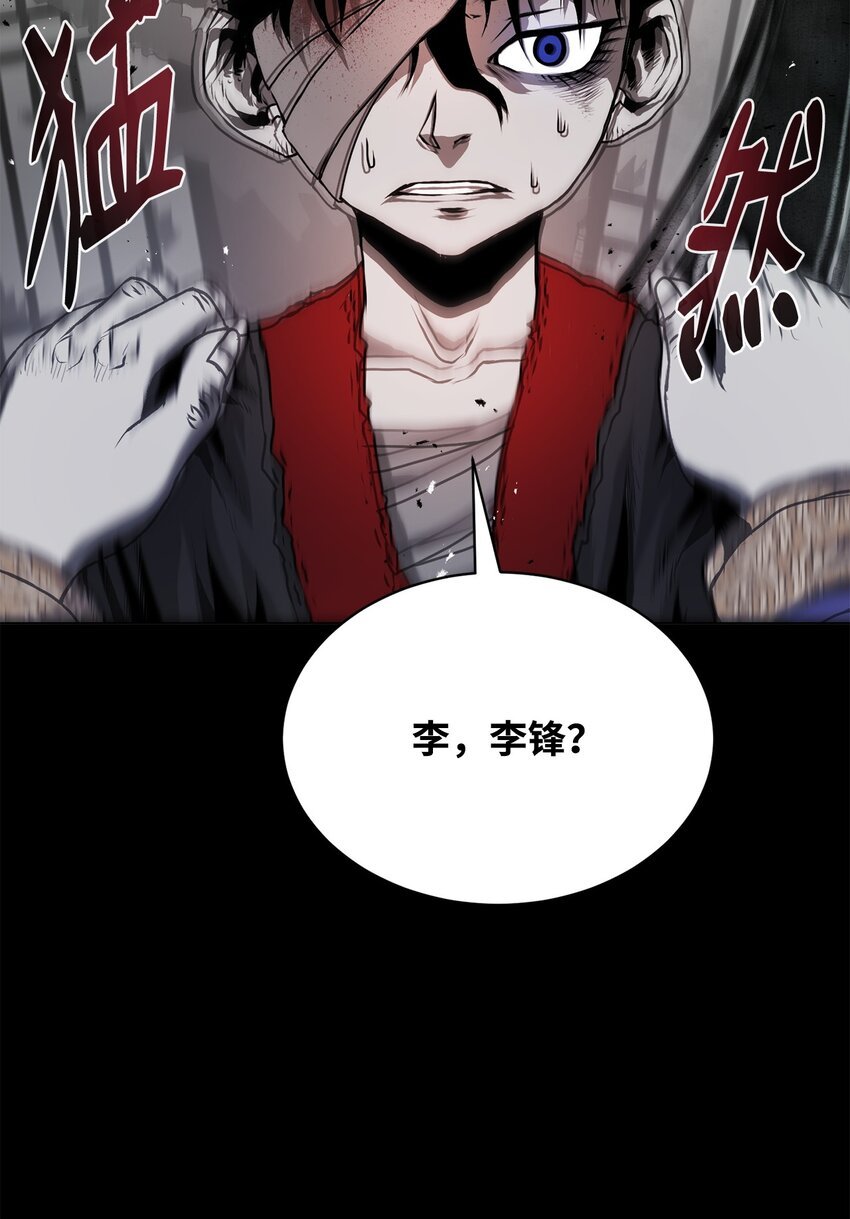 18 群妖之首