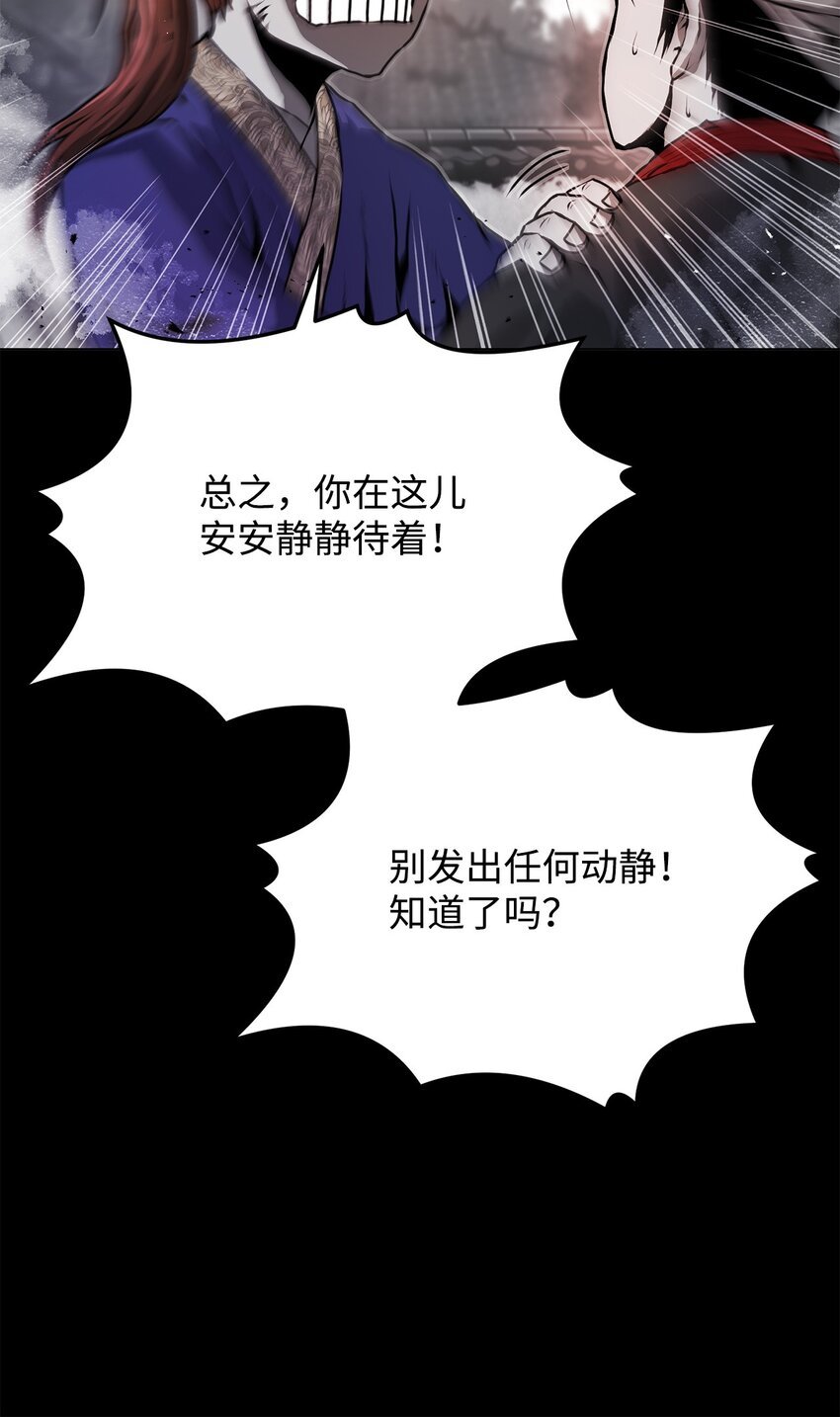 18 群妖之首