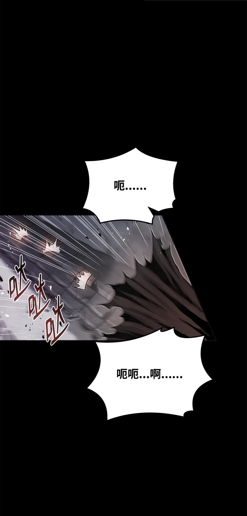 18 群妖之首