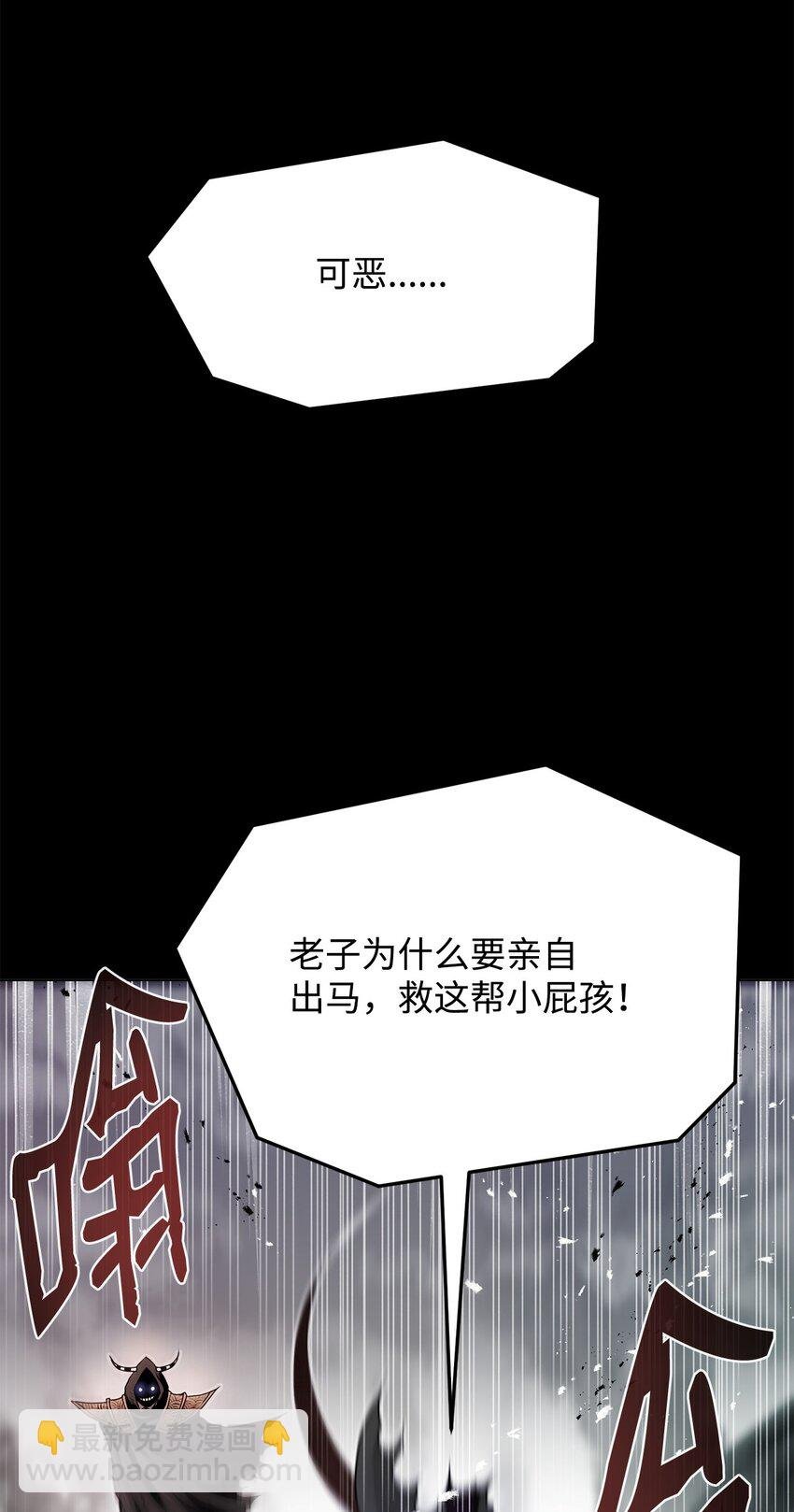 18 群妖之首