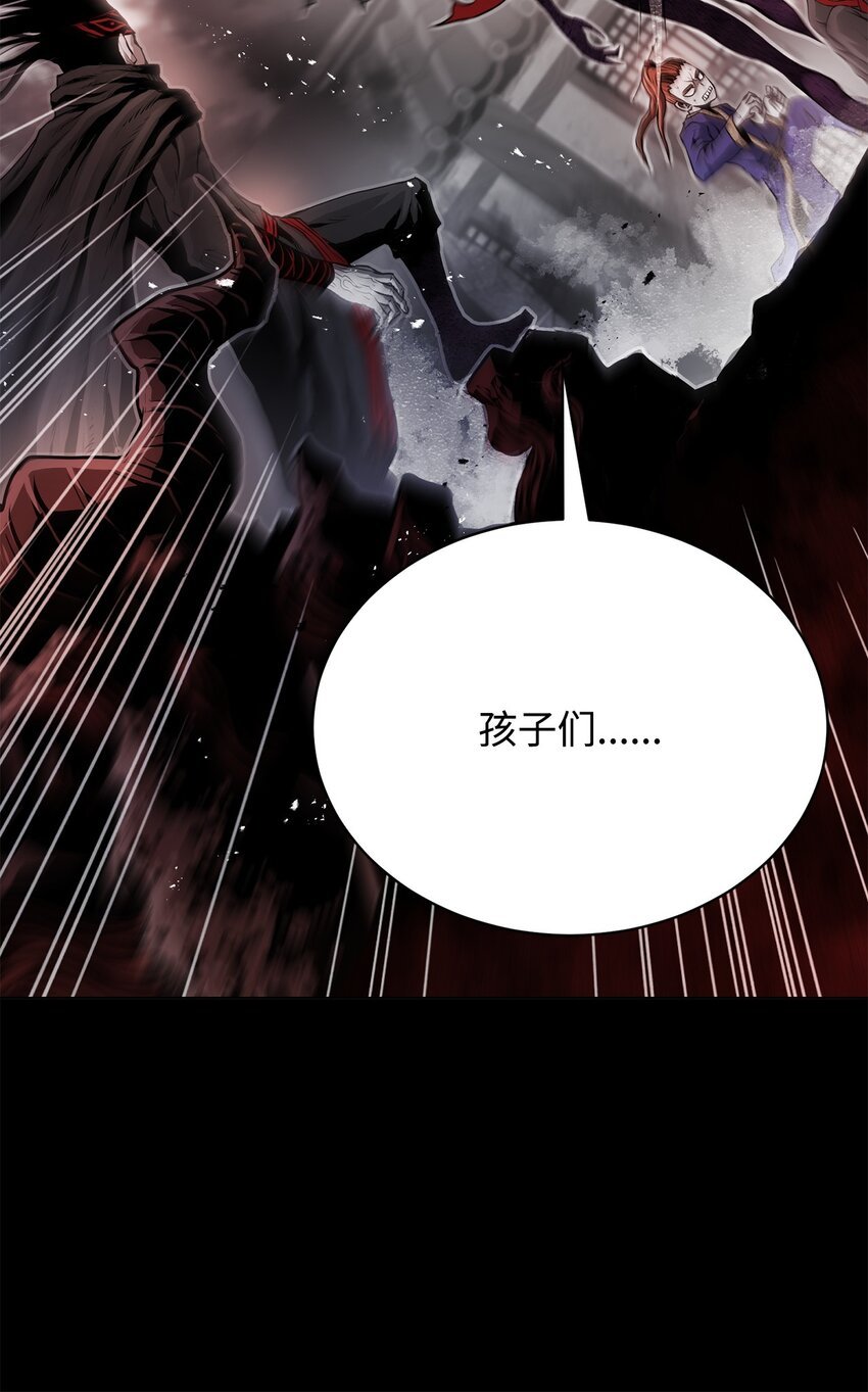 18 群妖之首