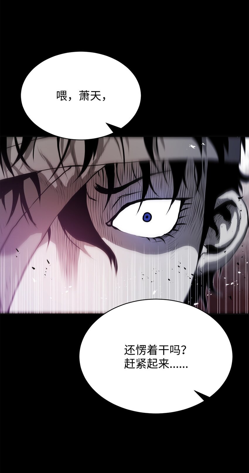 18 群妖之首