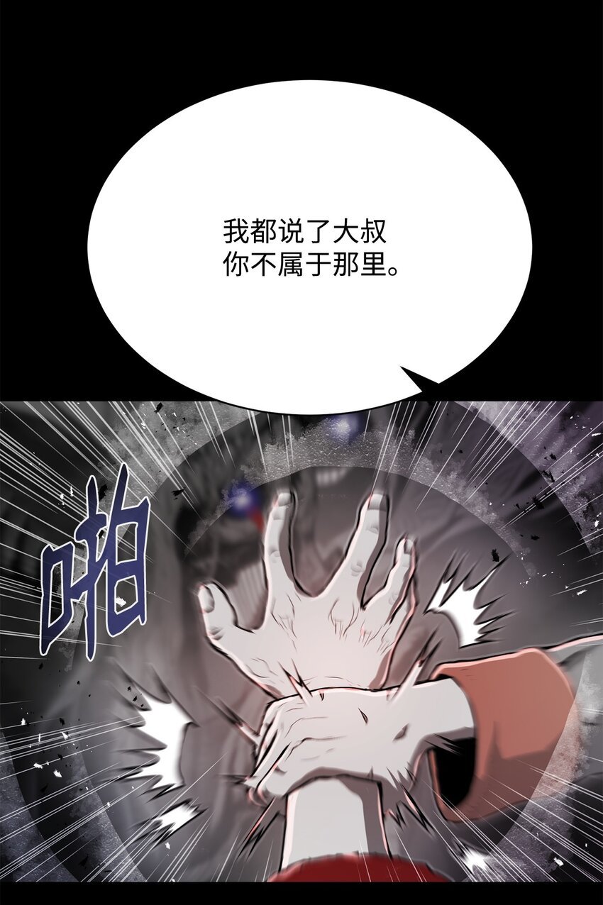 18 群妖之首