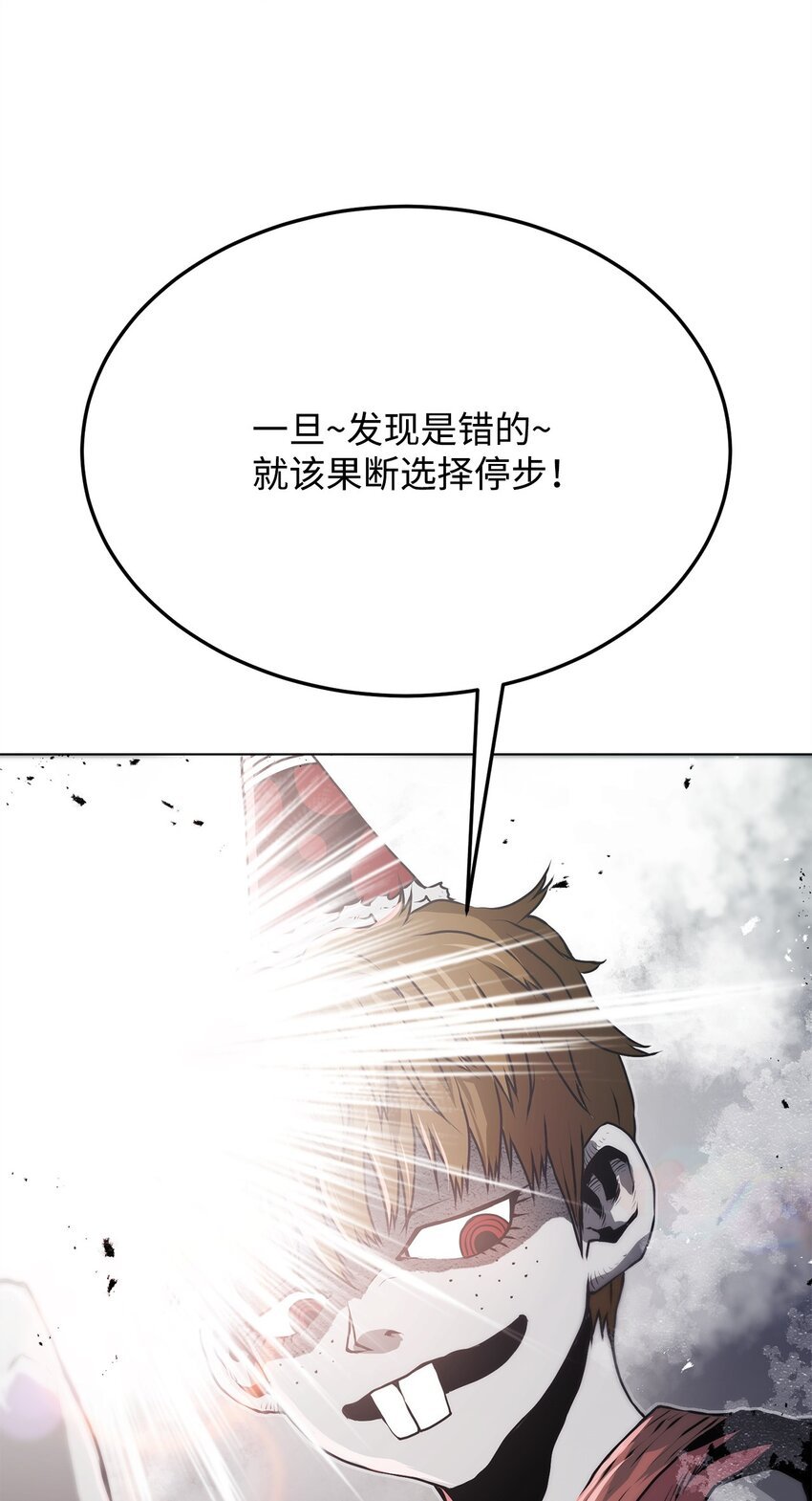 18 群妖之首