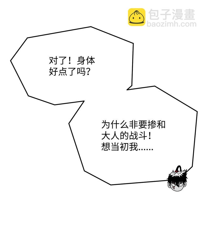18 群妖之首